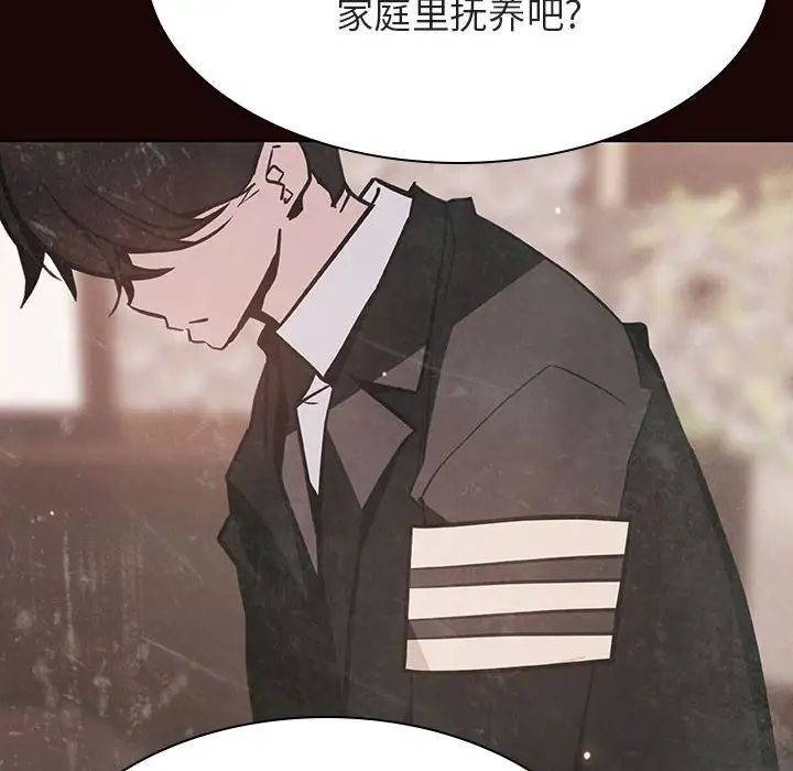 與上司的密約第54話