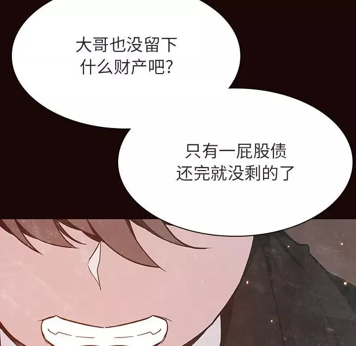 与上司的密约-第54话 - 图片 91