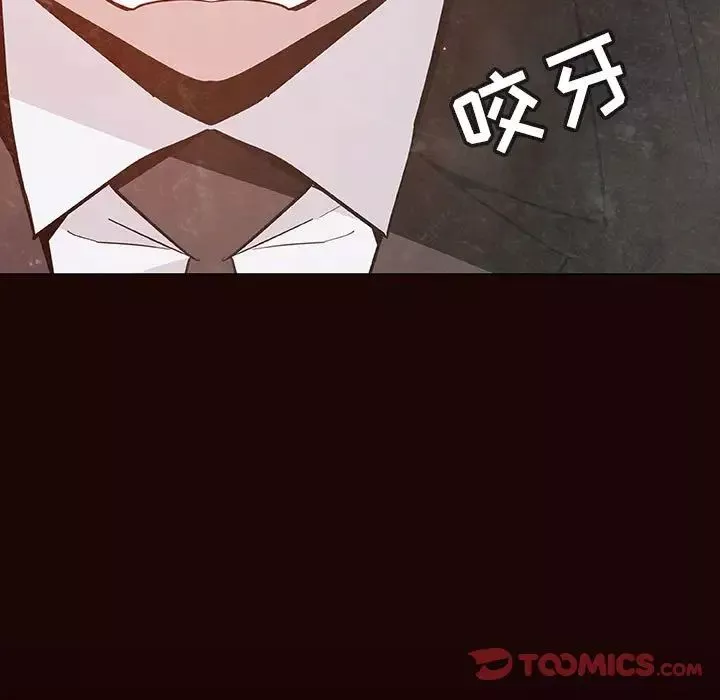 與上司的密約第54話