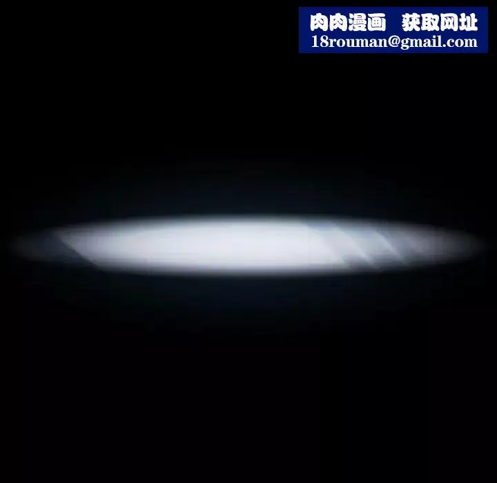 与上司的密约-第54话 - 图片 95