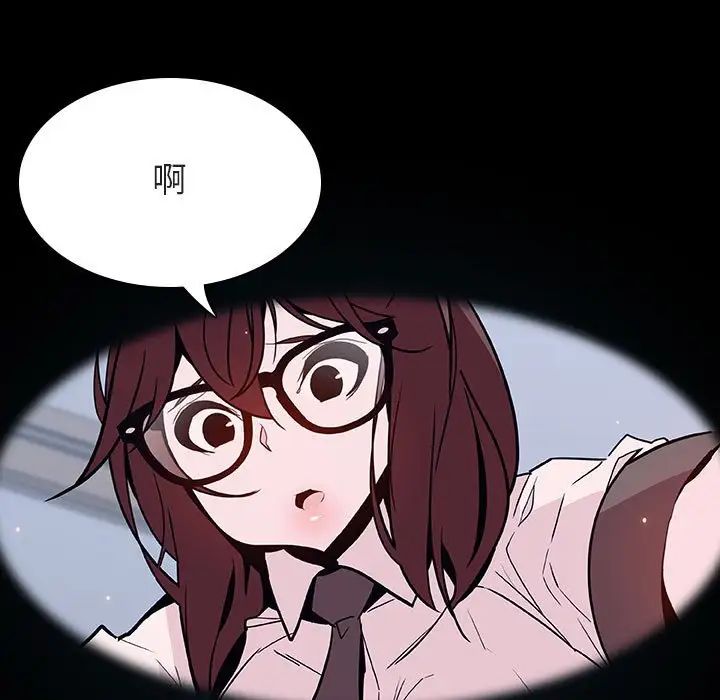 與上司的密約第54話