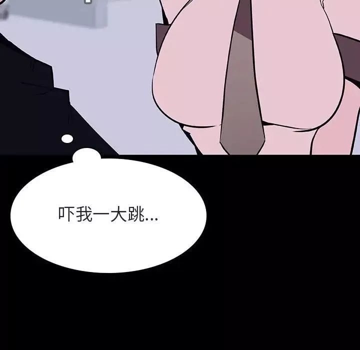 与上司的密约-第54话 - 图片 112