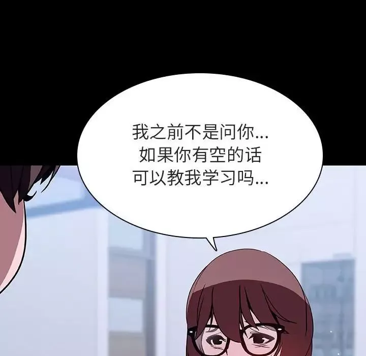 与上司的密约-第54话 - 图片 120