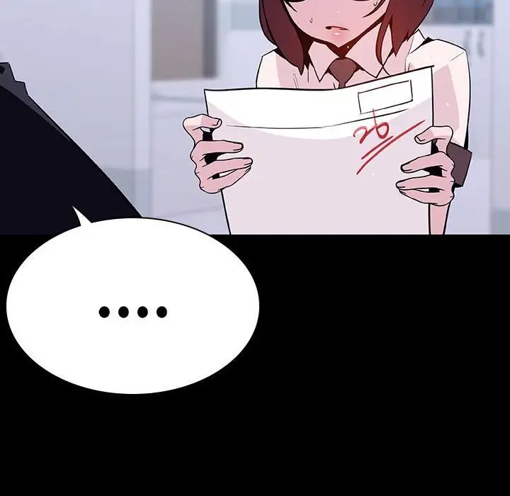 與上司的密約第54話