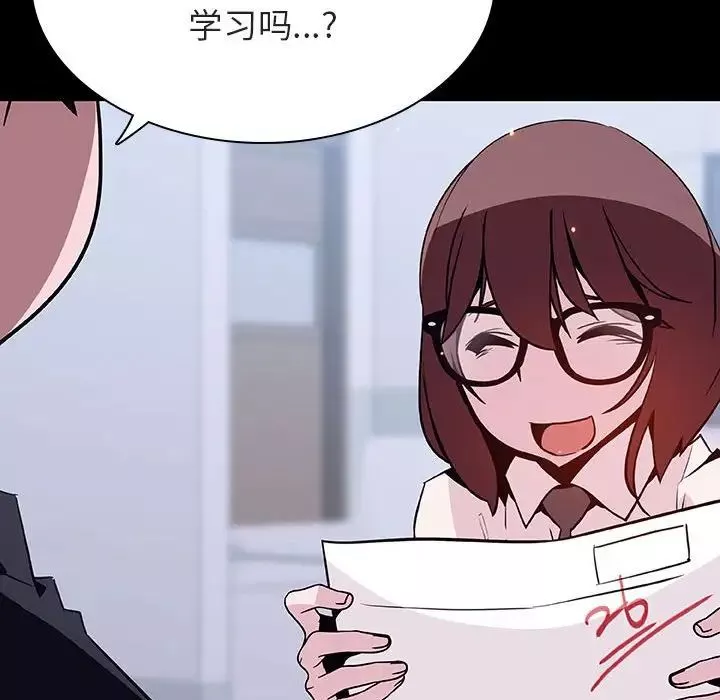 與上司的密約第54話