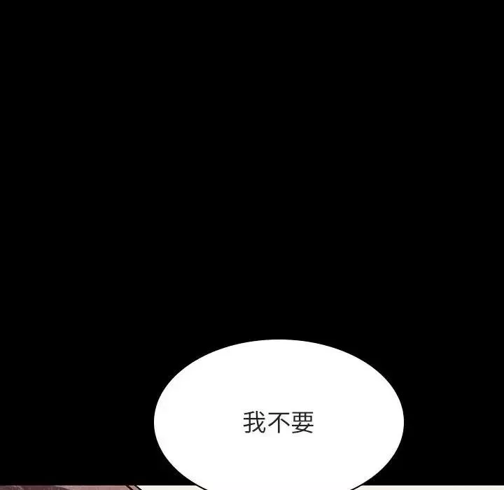 与上司的密约-第54话 - 图片 142