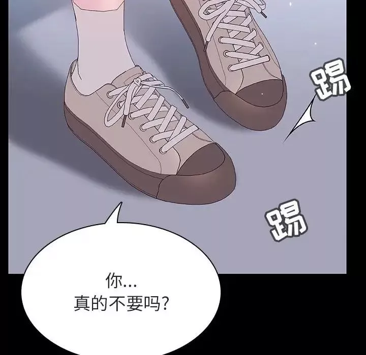 与上司的密约-第54话 - 图片 147