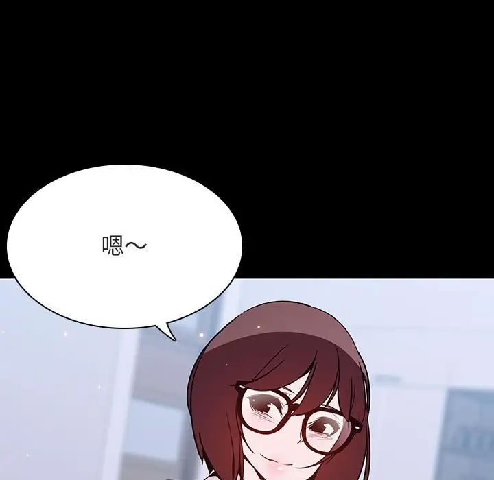 与上司的密约第54话