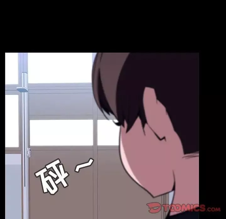 與上司的密約第54話