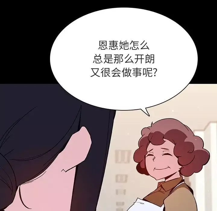 与上司的密约-第54话 - 图片 165