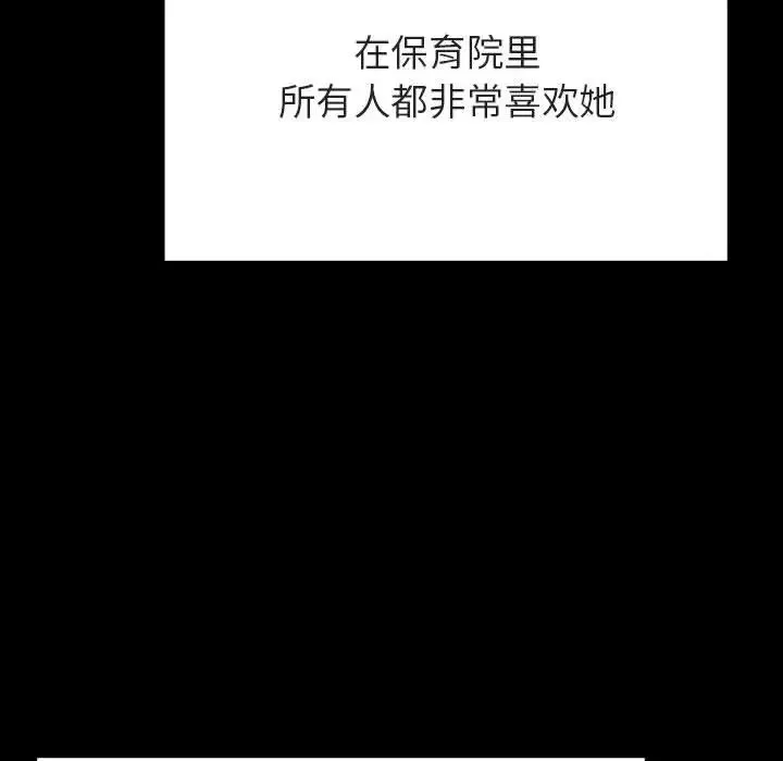 与上司的密约-第54话 - 图片 168