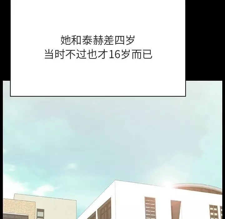 與上司的密約第54話