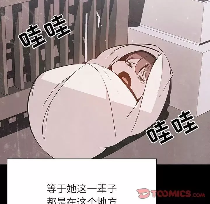 與上司的密約第54話