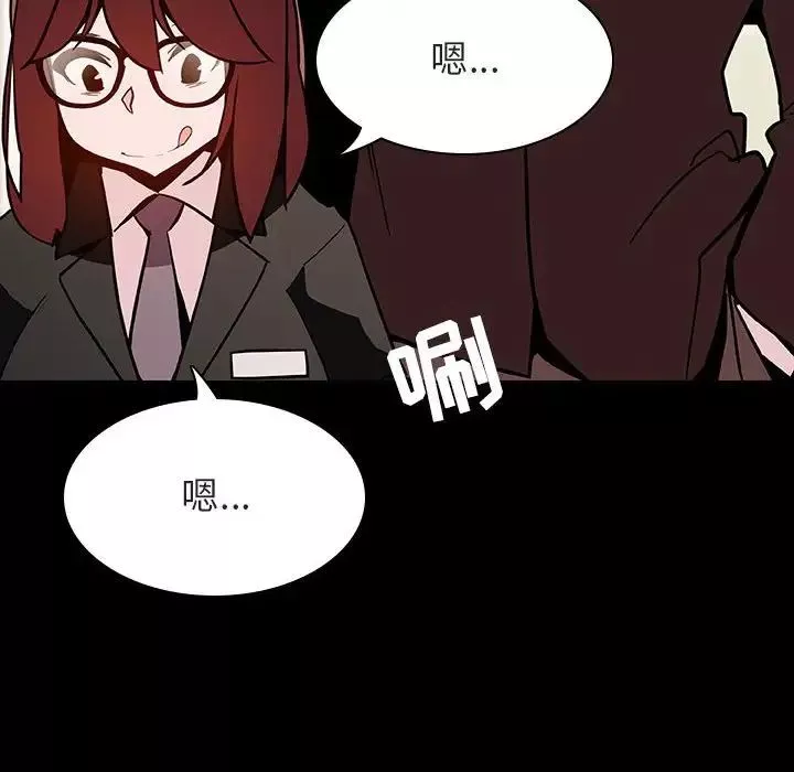 与上司的密约-第55话 - 图片 10
