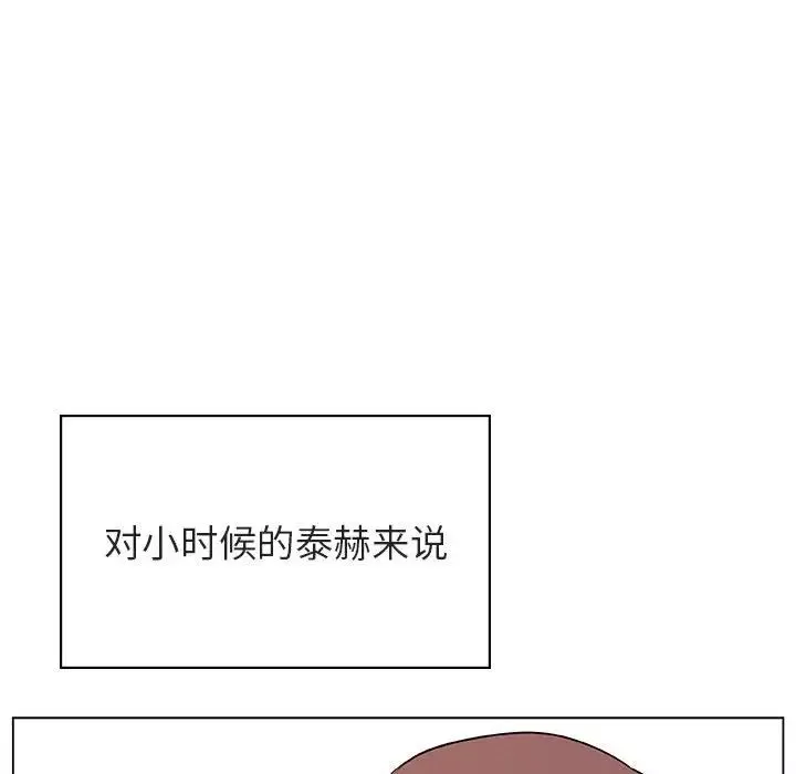 与上司的密约-第55话 - 图片 42