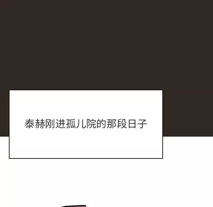 与上司的密约-第55话 - 图片 46