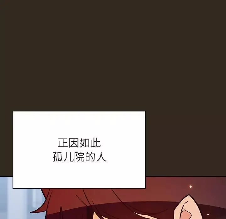 与上司的密约-第55话 - 图片 53