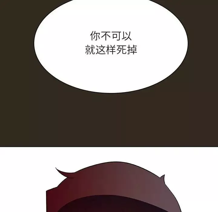 与上司的密约-第55话 - 图片 62