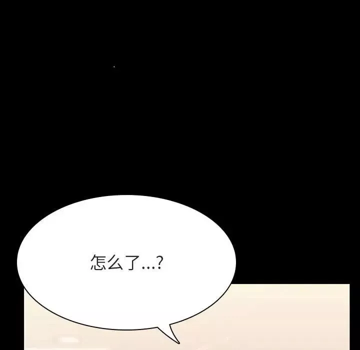 与上司的密约-第55话 - 图片 85