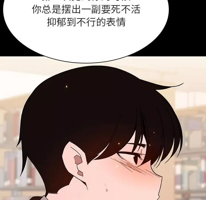 与上司的密约-第55话 - 图片 88