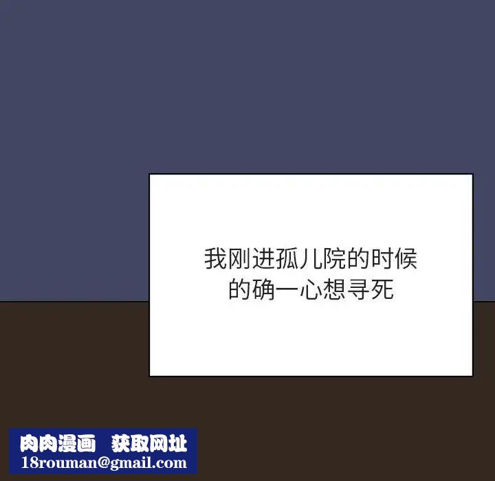 与上司的密约第55话