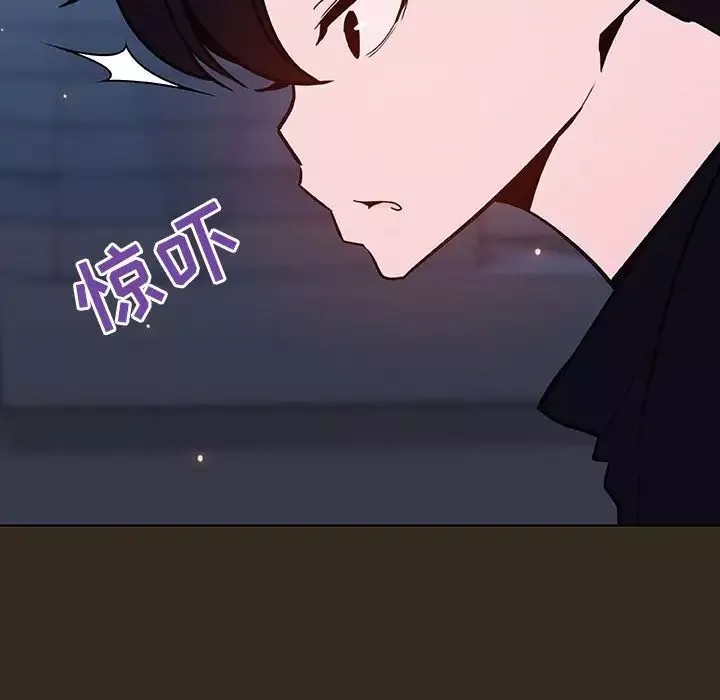 与上司的密约-第55话 - 图片 122