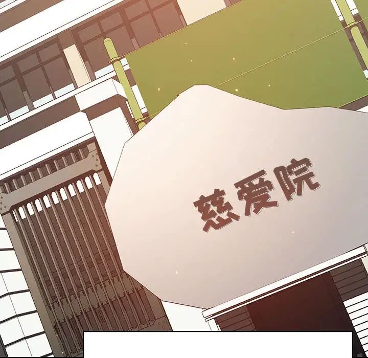 与上司的密约第55话