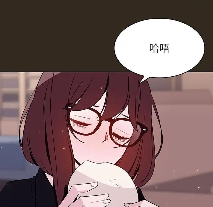與上司的密約第55話
