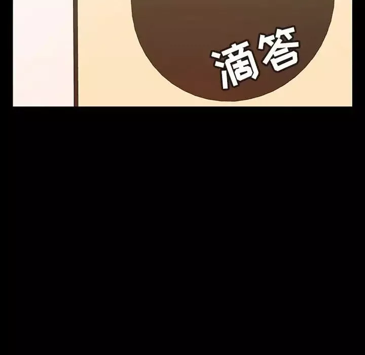 与上司的密约-第55话 - 图片 168