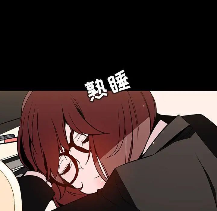 与上司的密约第55话