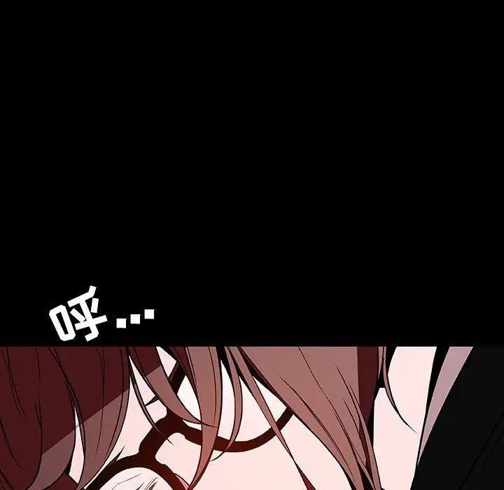 与上司的密约第55话