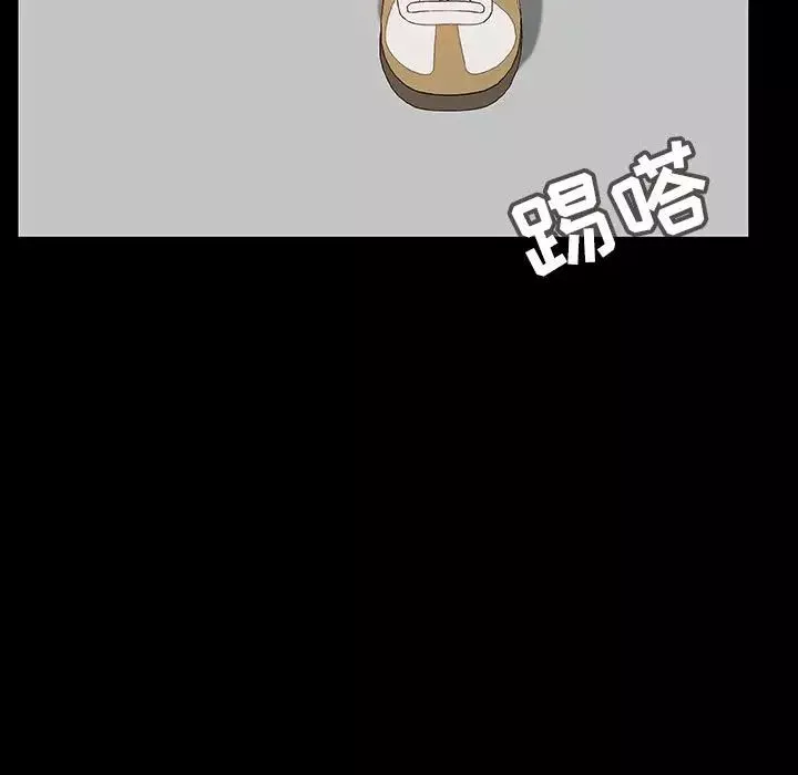 與上司的密約第56話