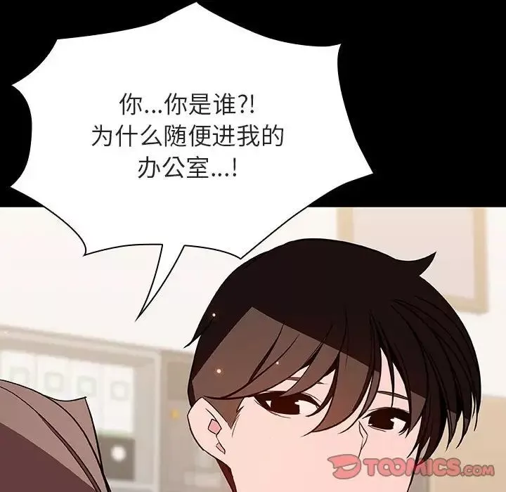 与上司的密约-第56话 - 图片 36