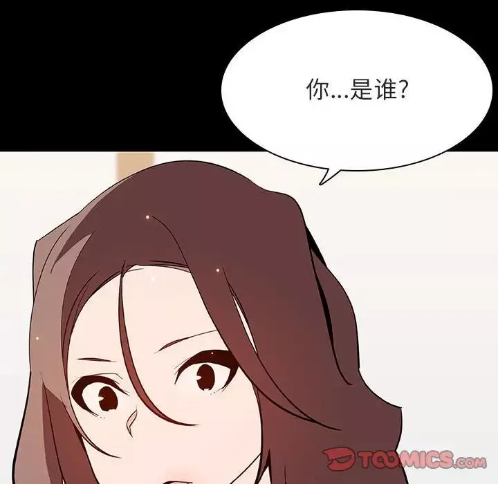 与上司的密约-第56话 - 图片 44