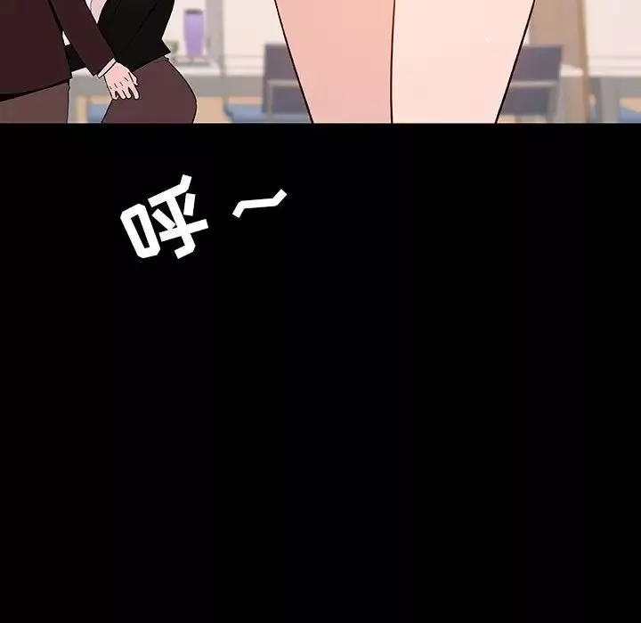 與上司的密約第56話