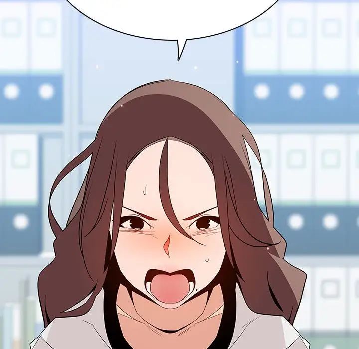 與上司的密約第56話