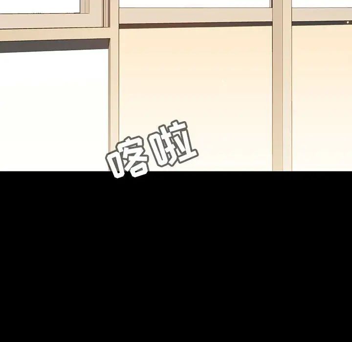 与上司的密约第56话