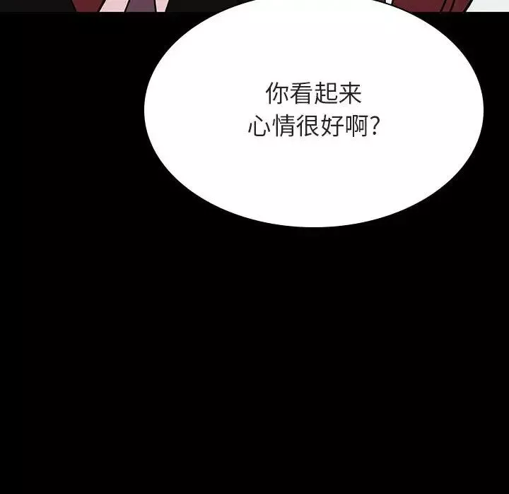 与上司的密约-第56话 - 图片 153