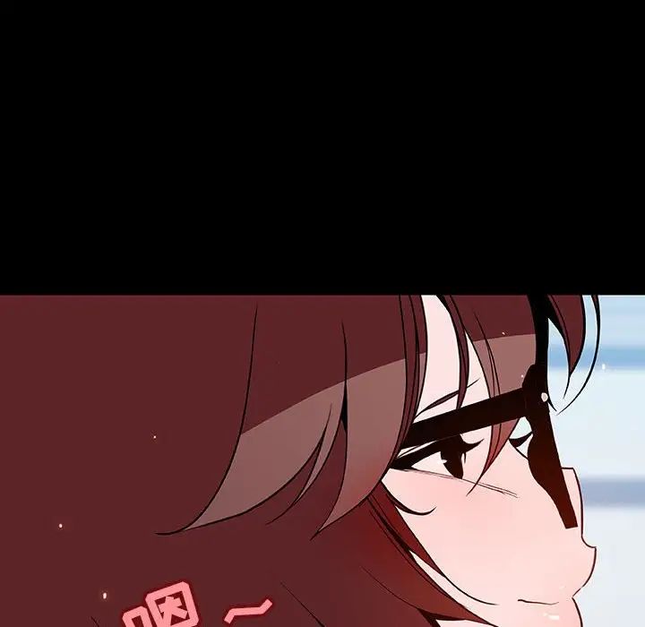 与上司的密约第56话