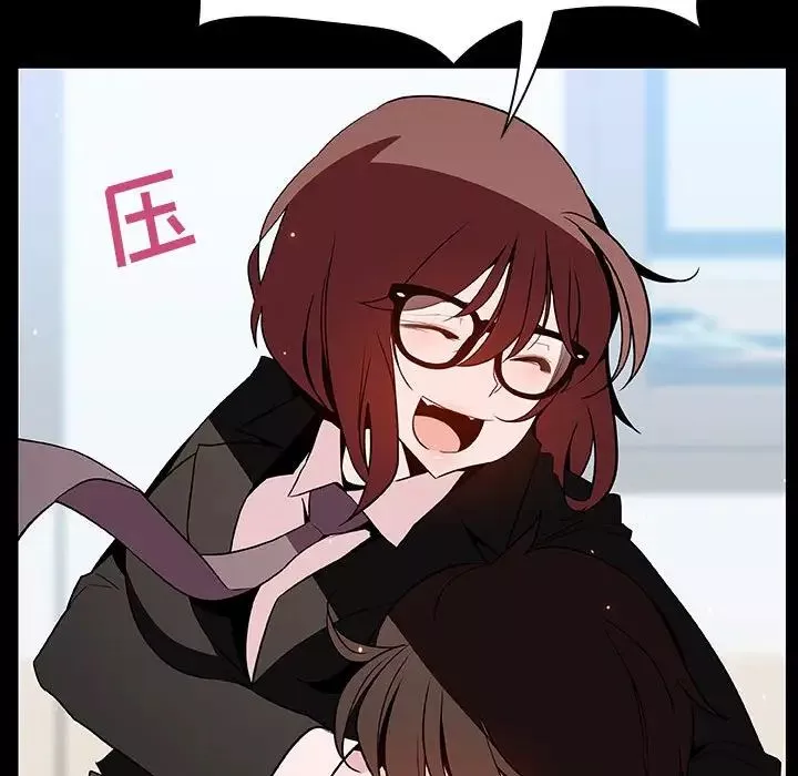 與上司的密約第56話