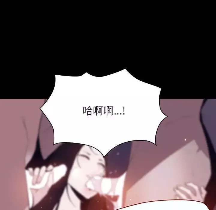 与上司的密约-第56话 - 图片 195