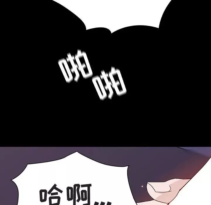 与上司的密约-第56话 - 图片 200