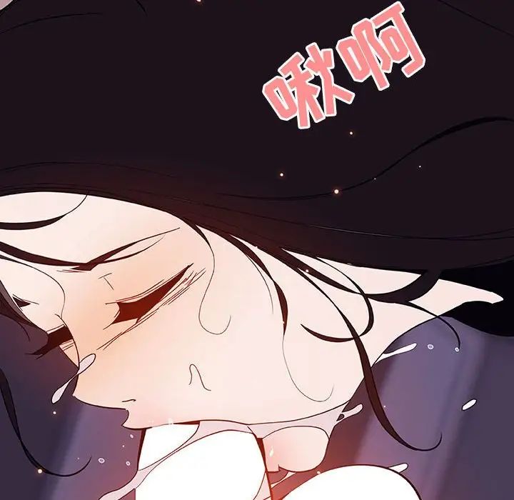 与上司的密约第56话