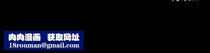 与上司的密约第56话