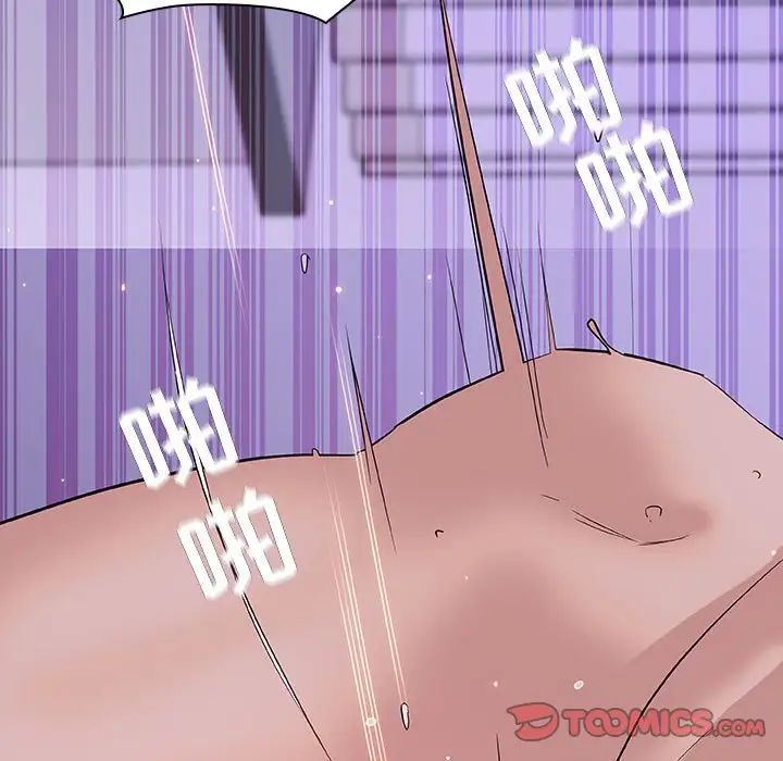 与上司的密约第57话