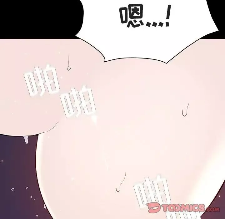 与上司的密约-第57话 - 图片 20