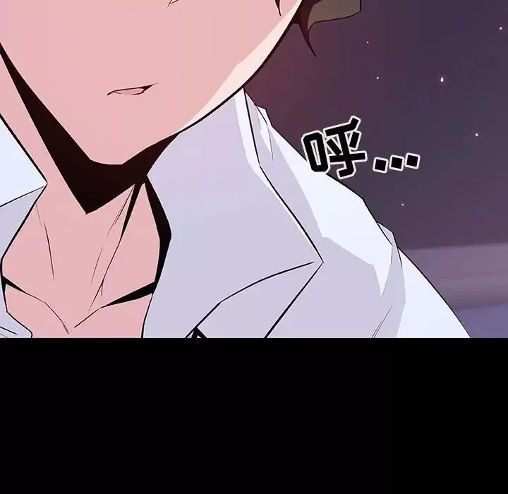 與上司的密約第57話
