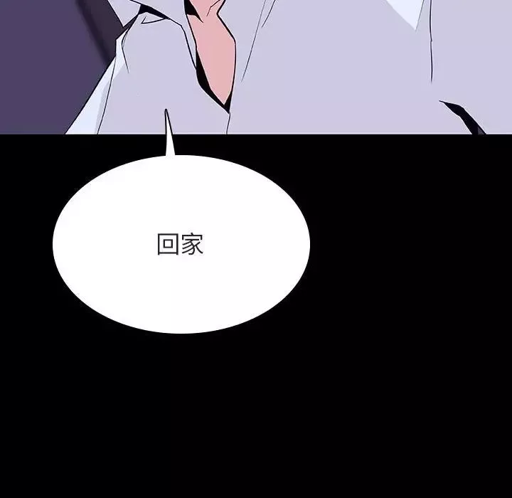 与上司的密约-第57话 - 图片 53