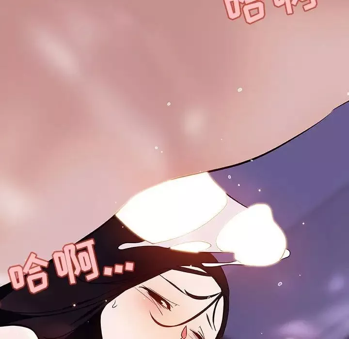 與上司的密約第57話