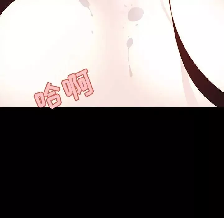 与上司的密约-第57话 - 图片 63